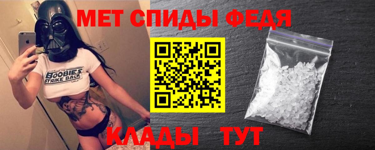 Саянск  АМФЕТАМИН 98%  АМФЕТАМИН  Вход с VPN 