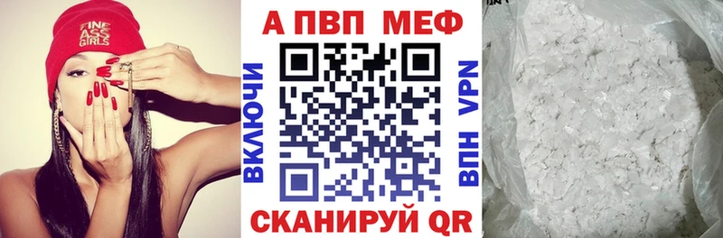 гидра вход Саянск Alfa_PVP VHQ где продают