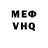 Амфетамин VHQ vera chapova