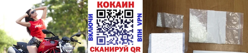 Кокаин 98% Саянск