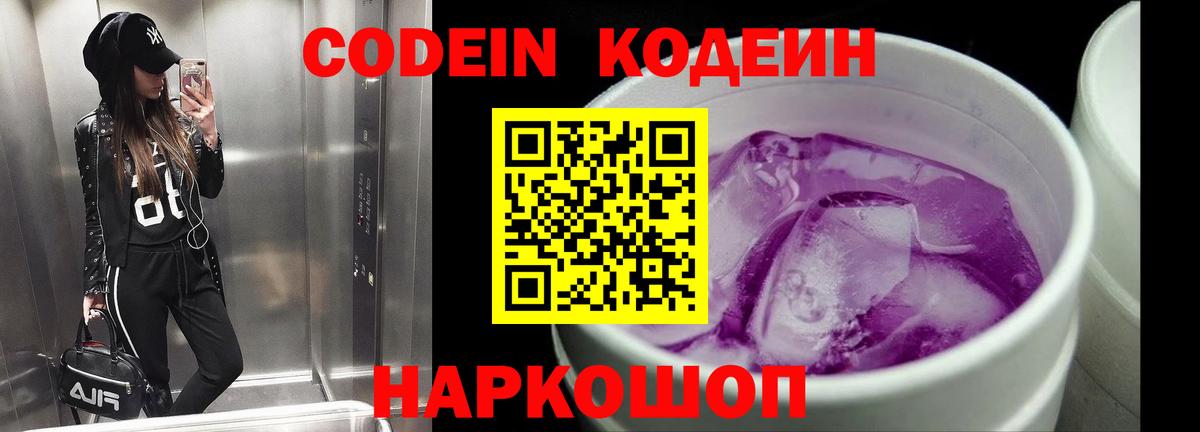 Меф  Cocaine  MDMA  Экстази  МЕФ   Кетамин  Вход с VPN  Саянск  ГАШИШ  Героин  Гашиш  Cocaine 