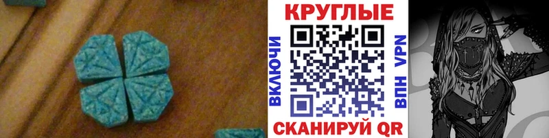 Ecstasy Cube  Саянск 