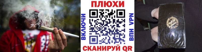 блэк спрут tor  Саянск  ГАШИШ гарик 