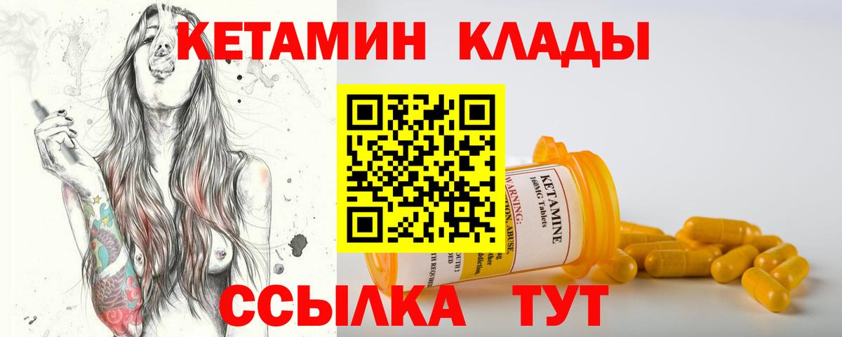 Экстази Саянск