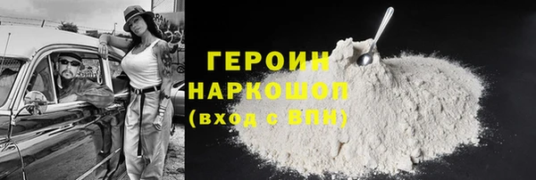 ПСИЛОЦИБИНОВЫЕ ГРИБЫ Алексин