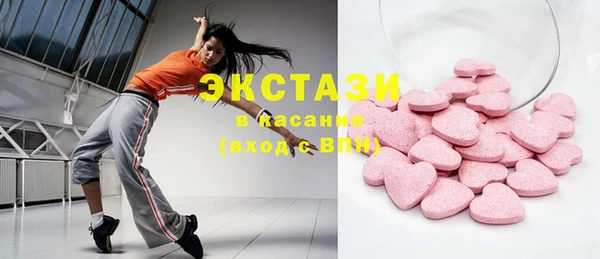 ПСИЛОЦИБИНОВЫЕ ГРИБЫ Алексин
