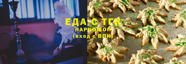 соль курить ск Медногорск