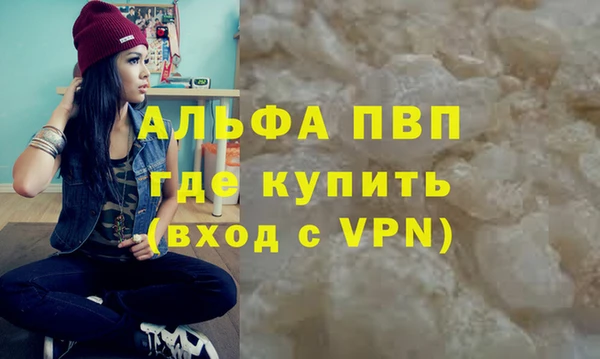 jwh Абинск