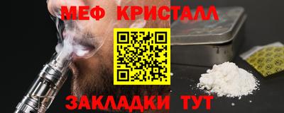 мескалин Конаково