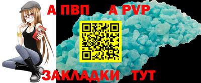 a pvp Коммунар