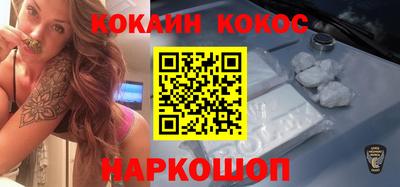 мескалин Конаково