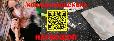 мескалин Конаково