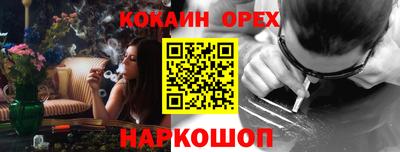 прущие крисы Комсомольск-на-Амуре