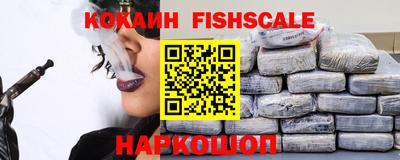 прущие крисы Комсомольск-на-Амуре