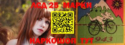 мескалин Конаково