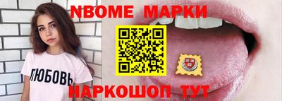 мескалин Конаково