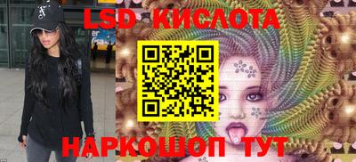 прущие крисы Комсомольск-на-Амуре