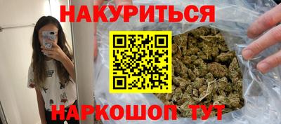 мескалин Конаково