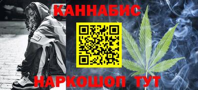 прущие крисы Комсомольск-на-Амуре