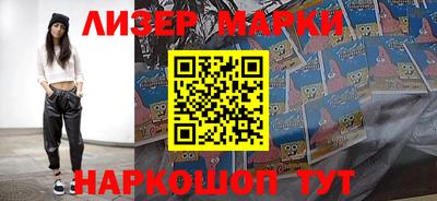 прущие крисы Комсомольск-на-Амуре