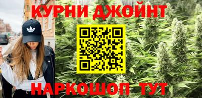 прущие крисы Комсомольск-на-Амуре