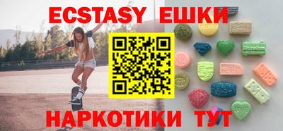 прущие крисы Комсомольск-на-Амуре