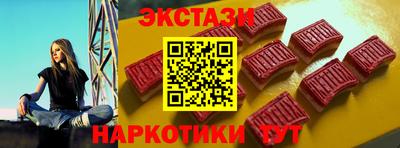 сатива Отрадное