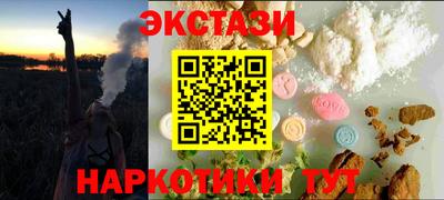гашишное масло Отрадный