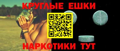 прущие крисы Комсомольск-на-Амуре
