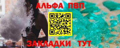 прущие крисы Комсомольск-на-Амуре