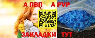 a pvp Коммунар