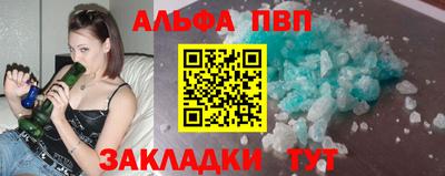 мескалин Конаково
