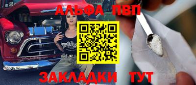 мефедрон Павлово