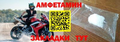 прущие крисы Комсомольск-на-Амуре