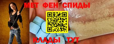 прущие крисы Комсомольск-на-Амуре