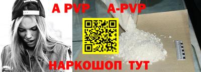 мескалин Конаково