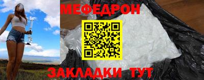 прущие крисы Комсомольск-на-Амуре