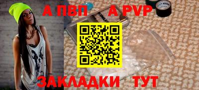 a pvp Коммунар