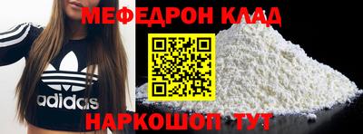 мескалин Конаково