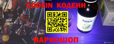 мескалин Конаково