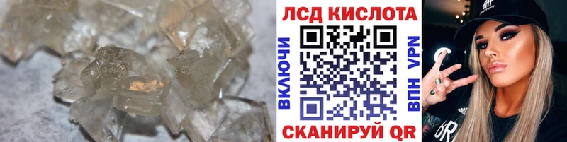 что такое   Саянск  Лсд 25 экстази ecstasy 