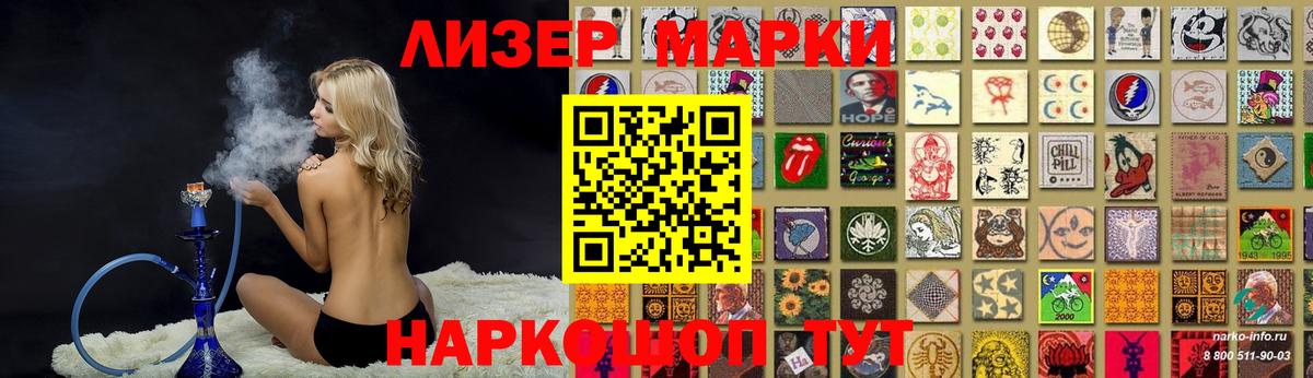 Лсд 25 экстази  Вход с VPN  Саянск  LSD-25 экстази кислота  LSD-25 экстази ecstasy 