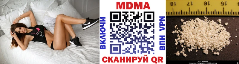 MDMA молли  Саянск 