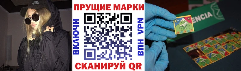 Марки 25I-NBOMe 1,5мг гидра сайт Саянск