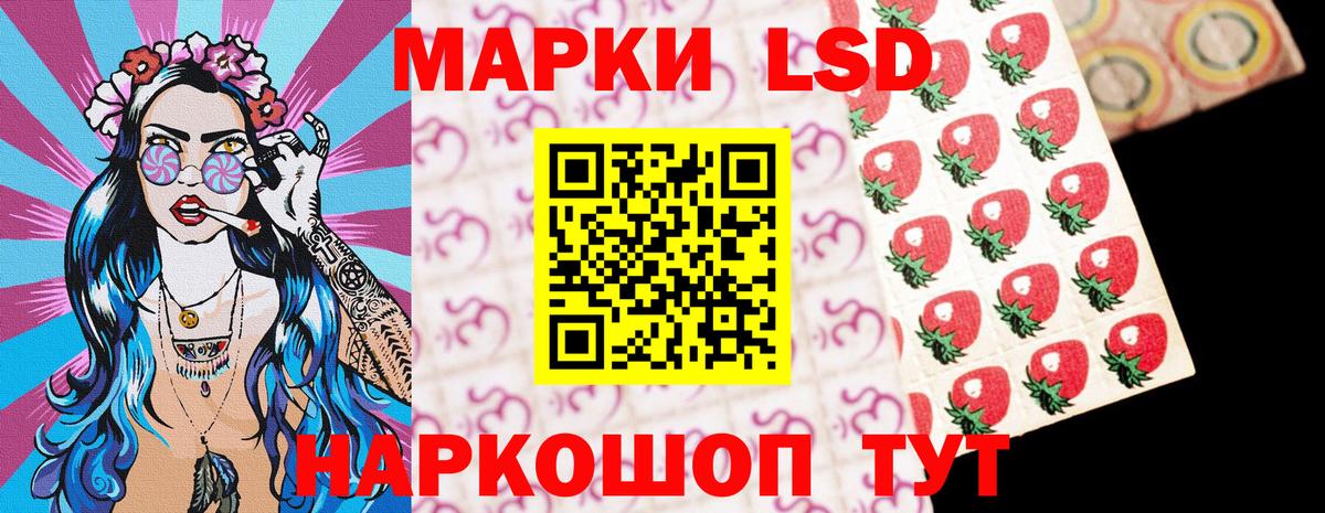 Марки N-bome 1,5мг  Марки N-bome 1,5мг  Вход с VPN  продажа наркотиков  Саянск 