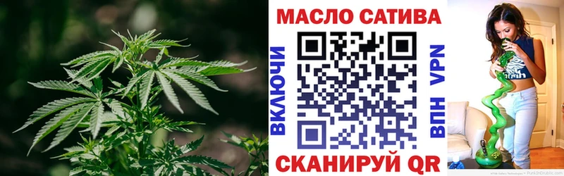 магазин    Саянск  ТГК Wax 