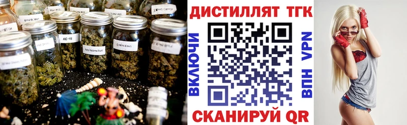 ТГК THC oil Саянск