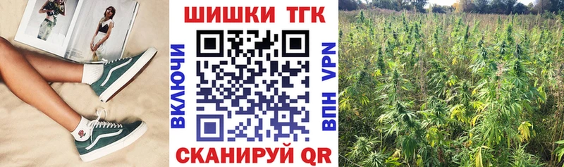 МАРИХУАНА тримм  блэк спрут как зайти  Саянск  наркотики 