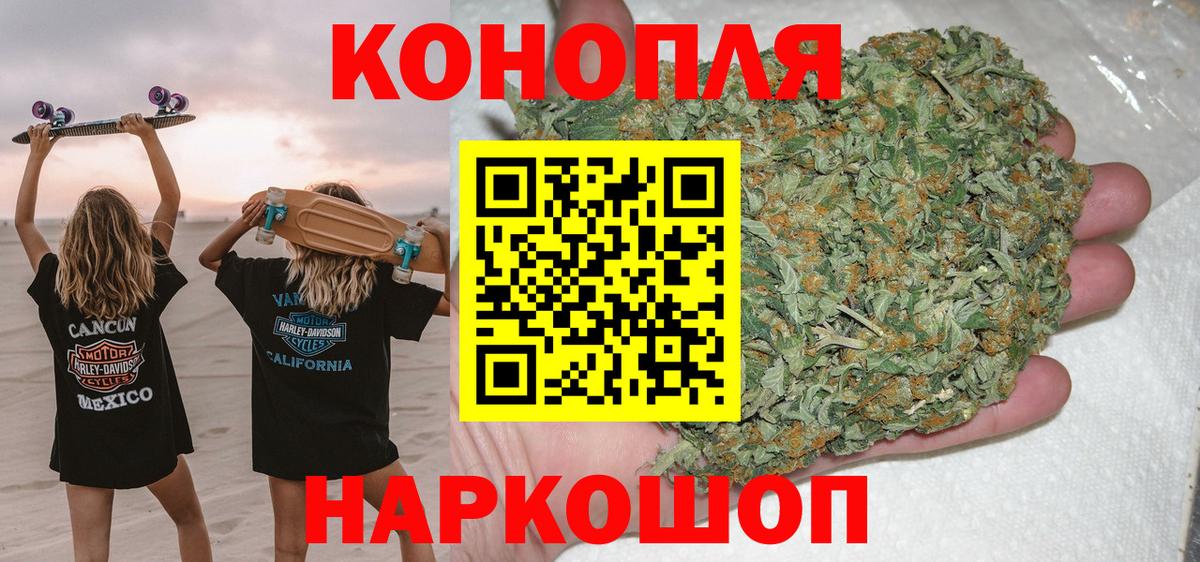 Конопля Bruce Banner  Каннабис сатива  Вход с VPN  Каннабис SATIVA & INDICA  Саянск 